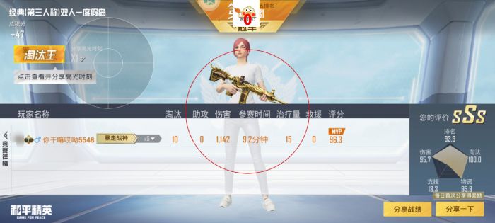 在哪可以找到和平精英辅助（可以用的和平精英辅助器）